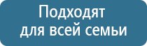 ДиаДэнс Пкм аппарат для лечения